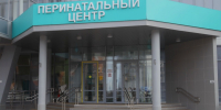 В перинатальном центре Пскова в 2024 году родились более трех тысяч малышей - Псковская правда