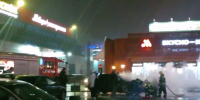 Автомобиль горит у торгового центра «Империал» в Пскове. ВИДЕО - Pln-Pskov.Ru