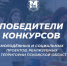 Конкурсные отборы для семей с детьми и молодежи будут проводиться ежегодно - Михаил Ведерников - Pln-Pskov.Ru