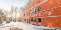 Фото: пресс-служба театра - InformPskov.Ru