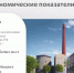 Новая гостиница в бывшем здании ТЭЦ откроется в Пскове в 2026 году - InformPskov.Ru