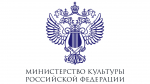 ​Опрос Министерства культуры Российской Федерации