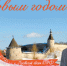 https//i.ibb.co/LC1FT29/image.png - КПРФ