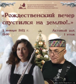 Фото здесь и далее: Псковская областная библиотека имени В. Я. Курбатова