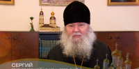 Епископ Сергий: Желаю, чтобы счастье и радость вошли в каждый дом - Pln-Pskov.Ru