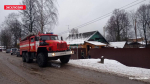 Пожарные ликвидируют возгорание жилого дома в Опочке