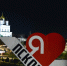 Город Псков вошел в список популярных направлений, где россияне хотели бы побывать на новогодних поездках. - Информационный туристский центр