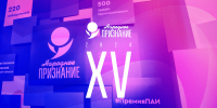 Кто сейчас лидирует в номинации «Бизнесмен года» премии «Народное признание» - InformPskov.Ru