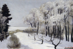 Андрей Мыльников. Зима в Михайловском (1979). Из фондов Пушкинского заповедника