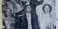 Газеты 1984 года - InformPskov.Ru