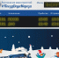 Фото: Telegram-канал «Поезд Деда Мороза» - InformPskov.Ru
