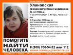Кареглазая женщина в пуховой шапке пропала в Печорах