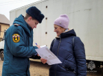 Информирование во избежание происшествий