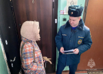 Информирование во избежание происшествий
