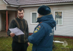 Информирование во избежание происшествий