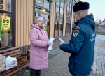 Информирование во избежание происшествий