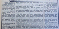События 1960-х годов - InformPskov.Ru