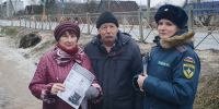 В Новый год - без пожаров. Профилактика на территории региона - МЧС Псковской области