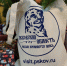 Фото: ТИЦ - InformPskov.Ru