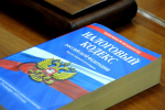 Отчитаться о своих доходах налогоплательщики должны не позднее 30 апреля 2025 года