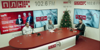 «Сообразим на троих»: что год грядущий нам готовит? ВИДЕО - Pln-Pskov.Ru