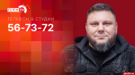 Начинается видеотрансляция программы «Подстрочник» о планах на новый филармонический сезон