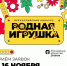 Изображение: комитет по молодёжной политике Псковской области - InformPskov.Ru