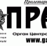 https//i.ibb.co/RCJL9PY/i-Hg-Lqo34q-U.jpg - КПРФ