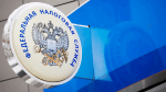 УФНС России по Псковской области напоминает о сроках сдачи уведомлений по НДФЛ и страховым взносам в 2025 году