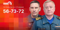 Начинается видеотрансляция программы «Беседка»: Безопасная зима - Pln-Pskov.Ru
