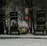 Фото здесь и далее: газета «Наша жизнь» - InformPskov.Ru