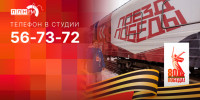 Начинается видеотрансляция программы «Беседка» с Александром Седуновым - Pln-Pskov.Ru