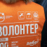 В Псковской области ввели новые меры поддержки добровольчества - Псковская правда