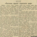 Михаил Ведерников поздравил жителей Великих Лук с 82-й годовщиной освобождения города