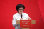 Конференция «Народного фронта «За Россию»