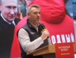 Конференция «Народного фронта» проходит в Пскове