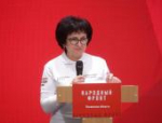 Конференция «Народного фронта» проходит в Пскове