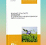 bestselhos2024 3 1 - Псковская научная библиотека