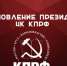 https//i.ibb.co/3dQWGyL/image.png - КПРФ