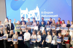 Профсоюзный дайджест-2024: насыщенная повестка псковских профсоюзов