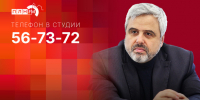 Начинается видеотрансляция программы «Гайд-парк» с Артуром Гайдуком - Pln-Pskov.Ru