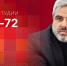 Начинается видеотрансляция программы «Гайд-парк» с Артуром Гайдуком - Pln-Pskov.Ru