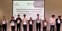 Заслуженные награды получили 324 победители школьной олимпиады из Пскова - Комсомольская правда