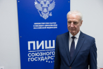 Современные технические и учебные возможности псковского университета оценили депутаты Собрания