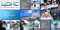 Псковскую строительную компанию требуют признать банкротом через суд - Pln-Pskov.Ru