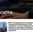 Победители федеральной грантовой поддержки на портале «Культура. Гранты России»                      - Комитет по культуре