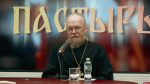 «Пастырь»: Может ли святая вода помочь в очищении души? ВИДЕО