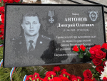 В Себеже состоялось открытие мемориальных плит пограничникам, погибшим при выполнении боевых задач