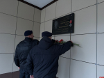Псковские росгвардейцы почтили память погибшего в Грозном товарища