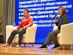 Встреча председателя правления «Движения первых» Артура Орлова со студентами проходит в ПсковГУ